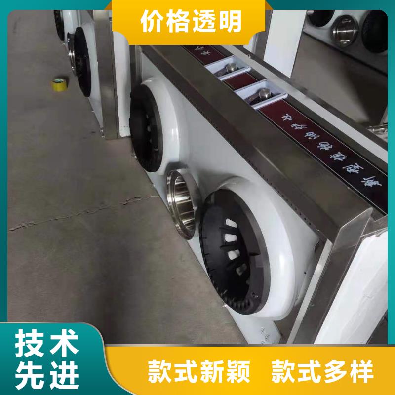 静音植物油燃料灶具视频-静音植物油燃料灶具|湖北省咸宁市|嘉鱼|崇阳|荆州|随州|鄂州|十堰
