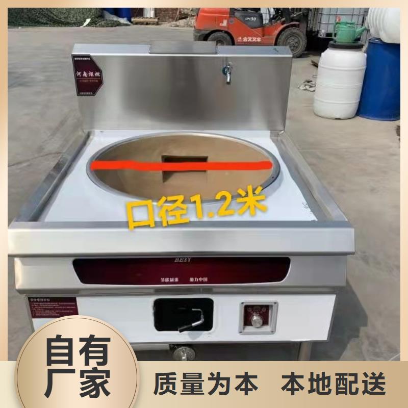 静音植物燃料油灶具新技术配方免预热