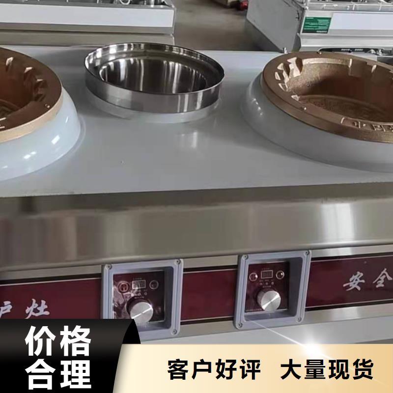 免加热植物油灶具新配方免费培训2025