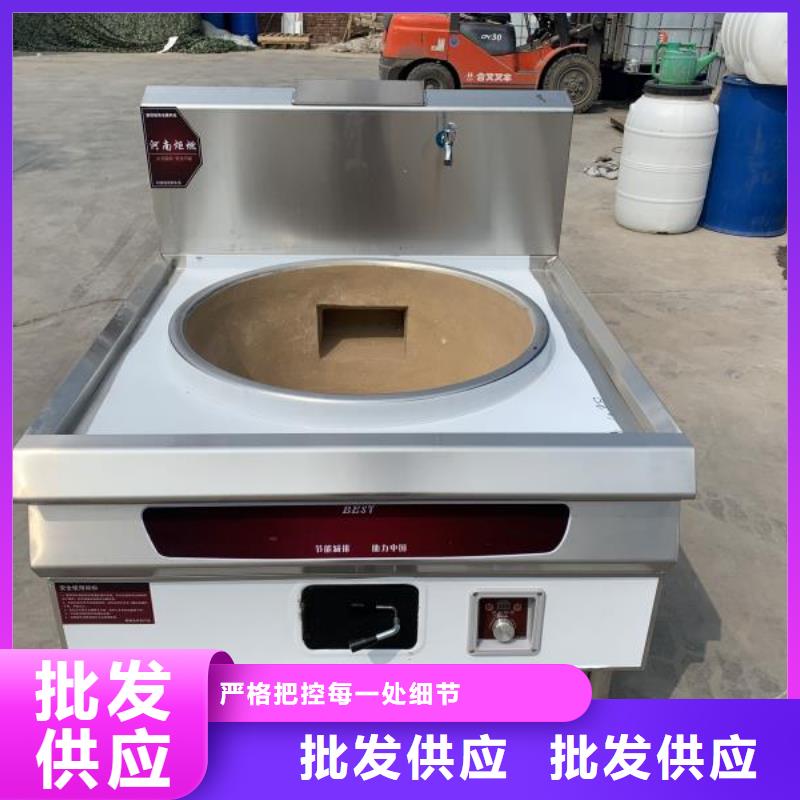 静音植物油燃料灶具视频-静音植物油燃料灶具(炬燃)覆盖地域黑龙江省绥化市海伦|安达|哈尔滨|黑河|齐齐哈尔|大庆|牡丹江|鹤岗