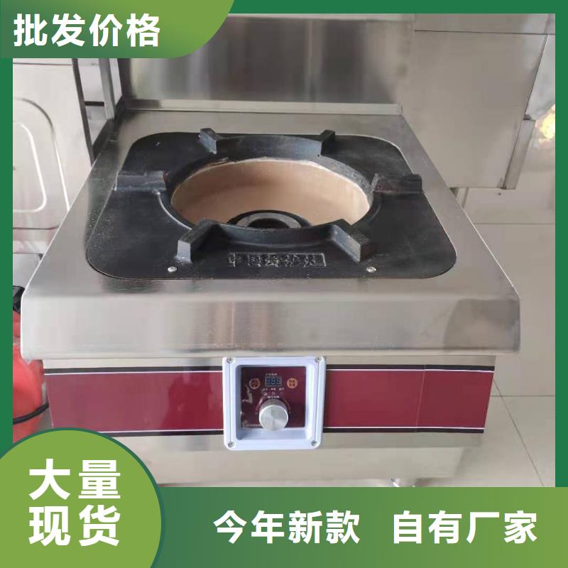 静音植物燃料油灶具新技术配方免预热