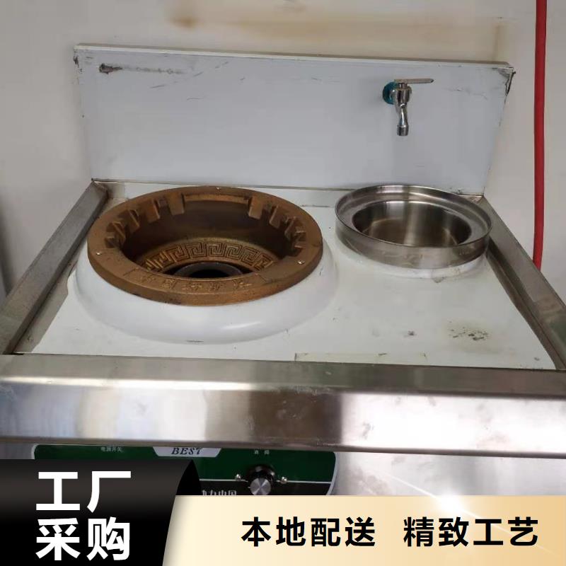 静音植物油燃料灶具视频-静音植物油燃料灶具(炬燃)覆盖地域黑龙江省绥化市海伦|安达|哈尔滨|黑河|齐齐哈尔|大庆|牡丹江|鹤岗