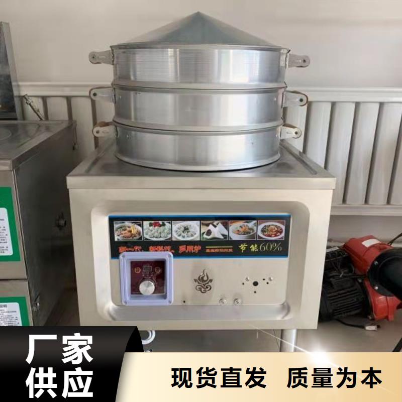静音植物油燃料灶具视频-铜官山|狮子山|淮北|池州|阜阳|淮南|巢湖|六安炬燃静音植物油燃料灶具_ 炬燃商贸(铜陵市分公司)