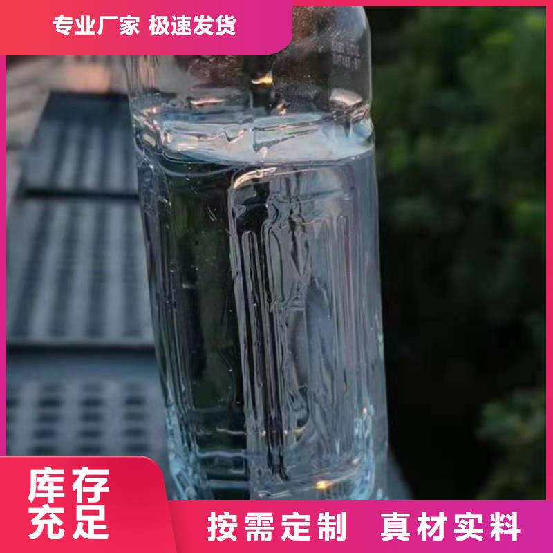 【厨房植物液体燃料】植物油燃料技术培训
实体厂家
