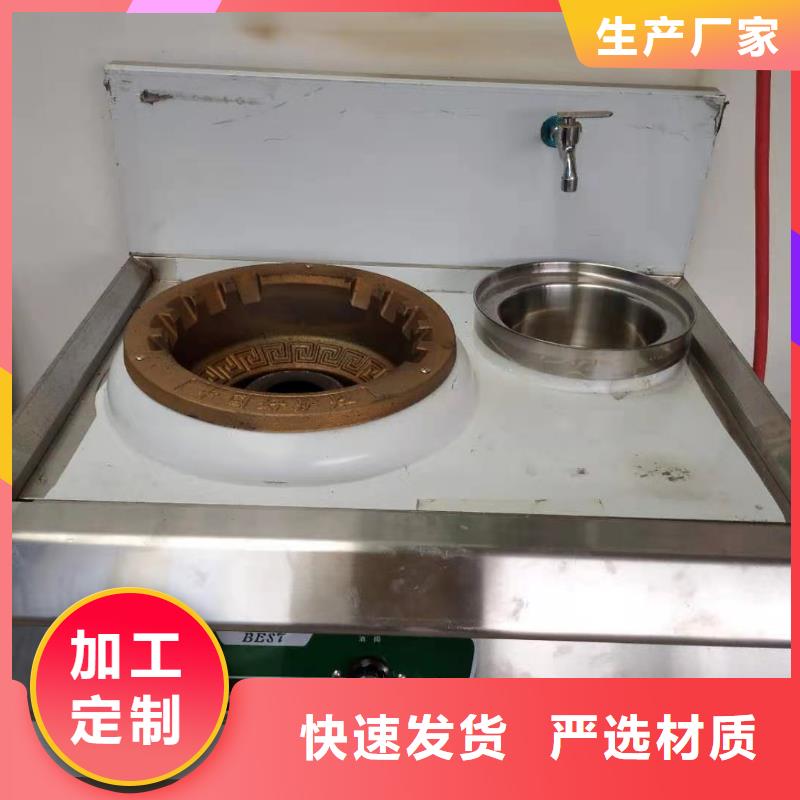厨房植物液体燃料植物油燃料厂家直发
