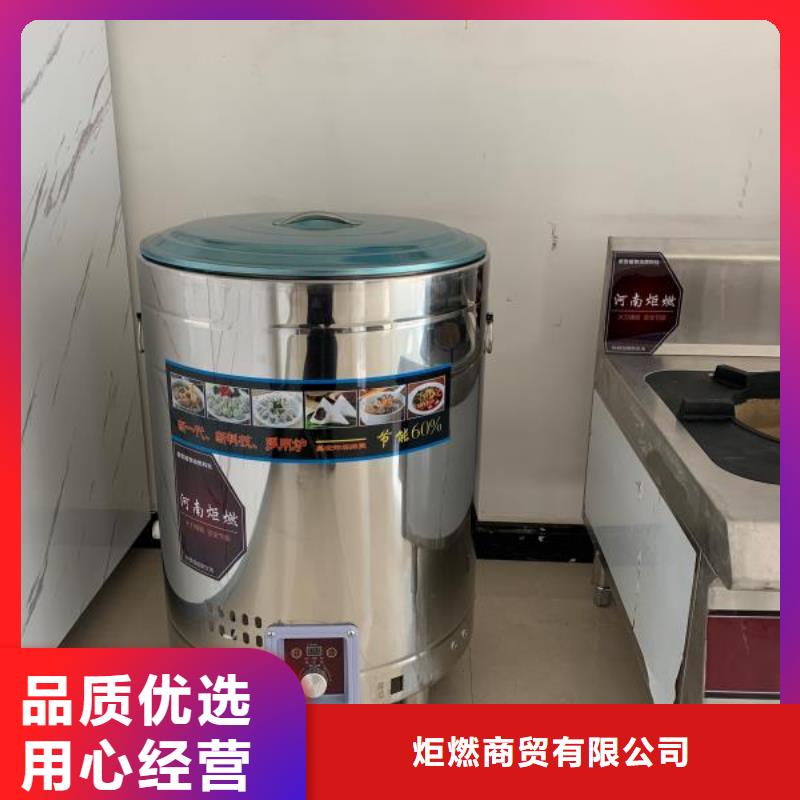 大排档植物油燃料猛火灶配方调和优势