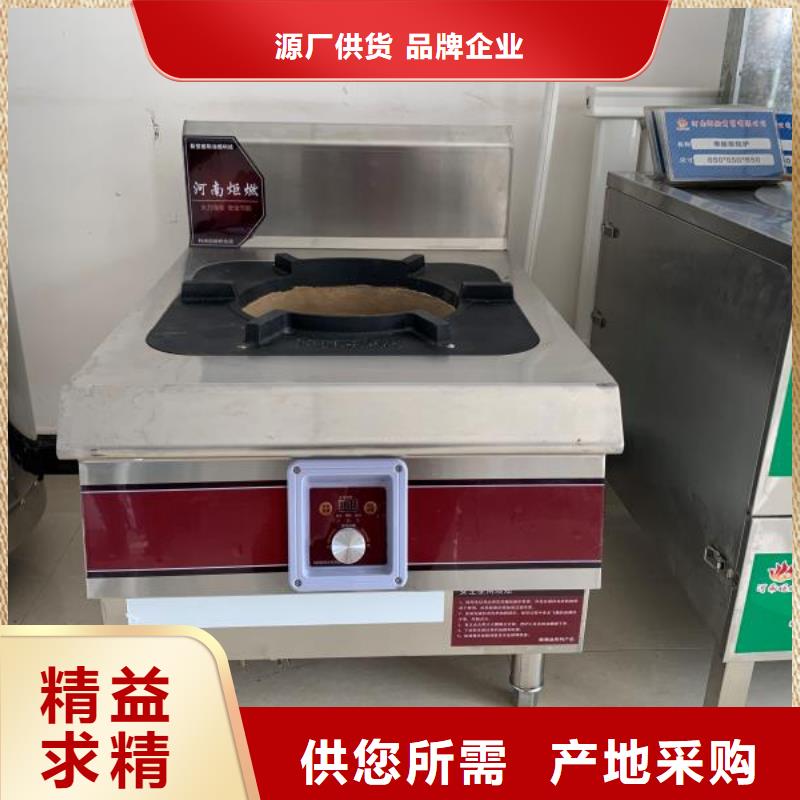 大排档植物油燃料猛火灶配方调和优势