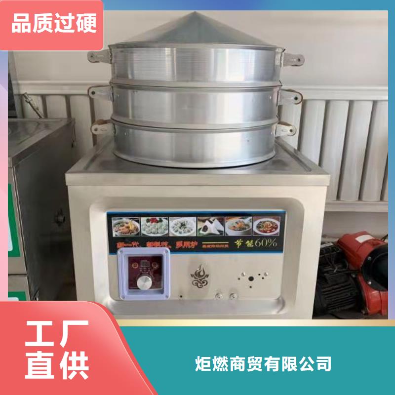 厨房植物液体燃料,【无醇燃料油配方】好货有保障