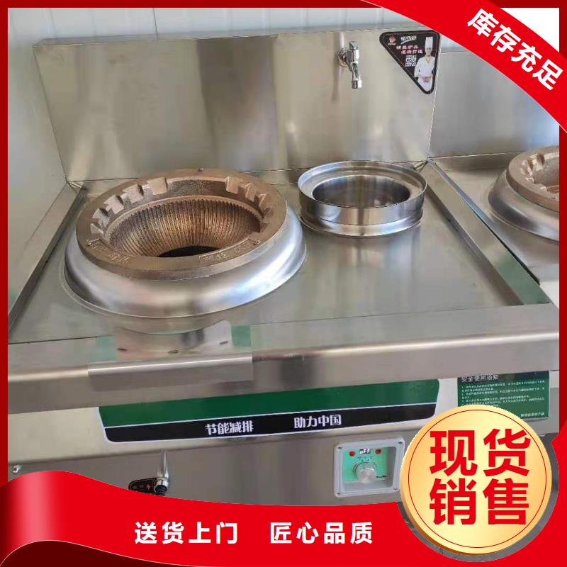 静音植物油燃料灶具视频-静音植物油燃料灶具-炬燃商贸(荆门市分公司)服务区域沙洋|东宝|武汉|恩施|孝感|襄阳|黄冈