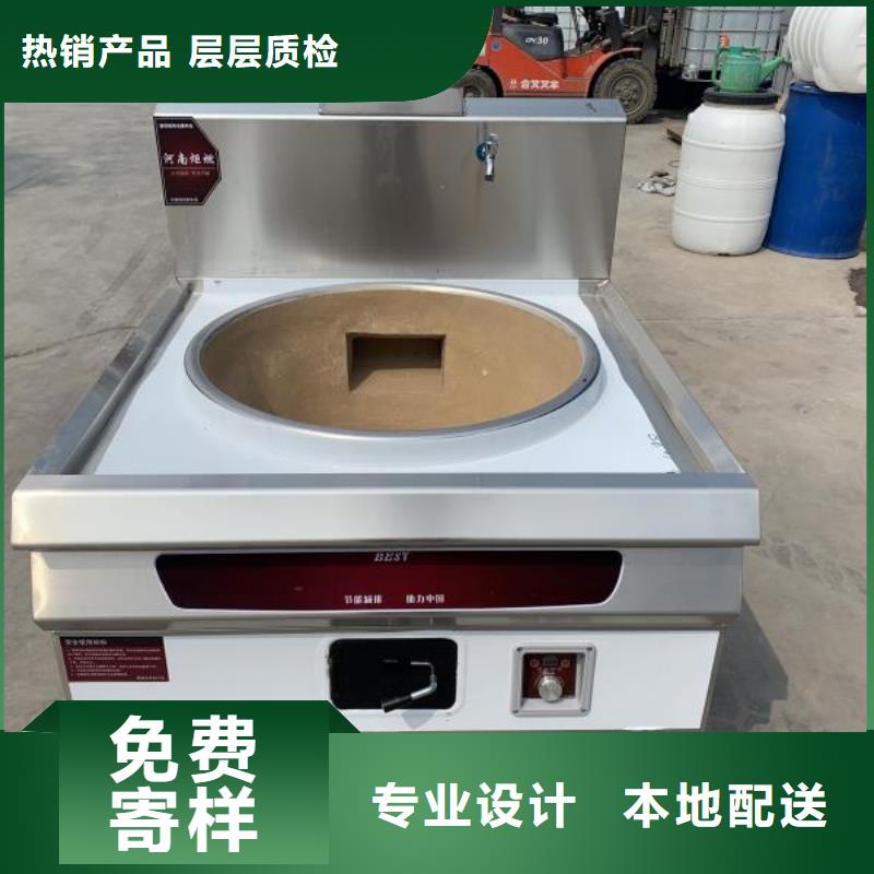 无醇植物油灶具无醇燃料免费询价