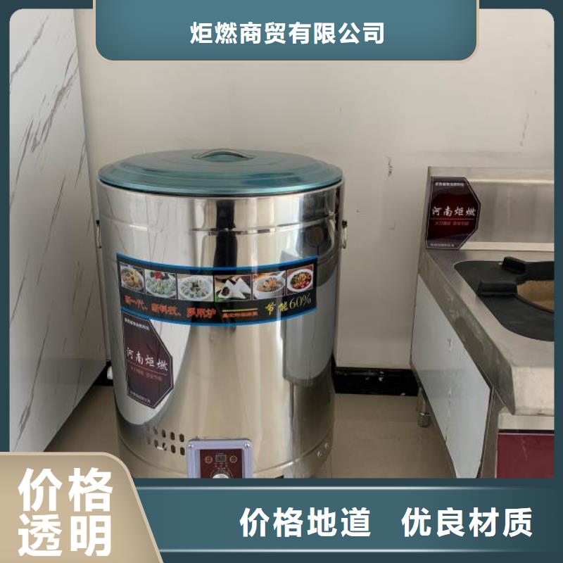 无醇植物油灶具植物油燃料质检合格出厂