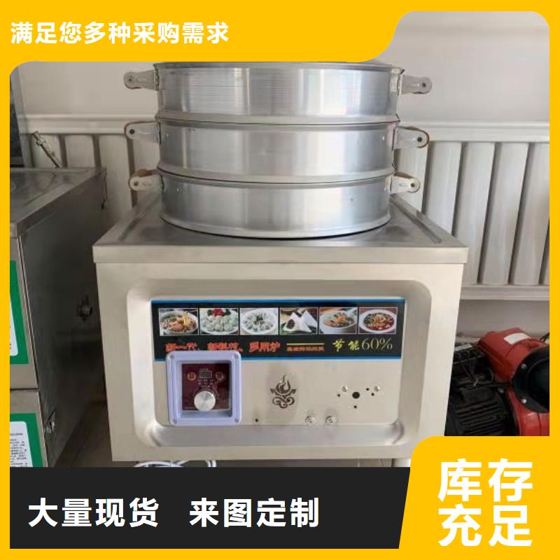 无醇植物油灶具植物油燃料根据要求定制