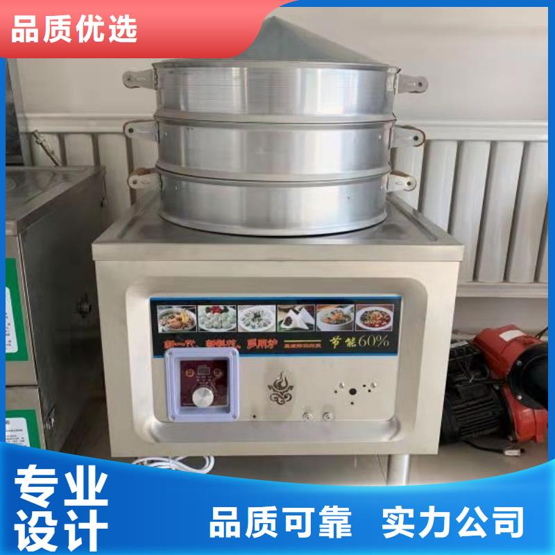 静音植物油燃料灶具视频-静音植物油燃料灶具-炬燃商贸(荆门市分公司)服务区域沙洋|东宝|武汉|恩施|孝感|襄阳|黄冈