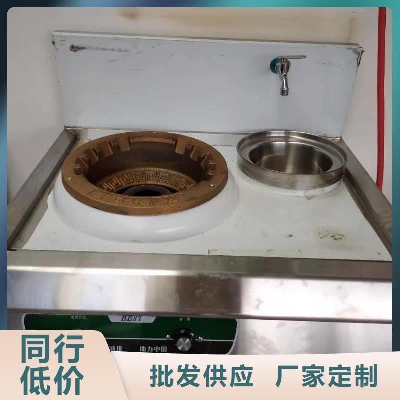 无醇植物油灶具植物油燃料根据要求定制