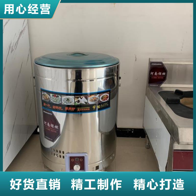 无醇植物油灶具无醇燃料免费询价