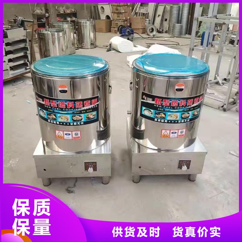 静音植物油燃料灶具视频-静音植物油燃料灶具|湖北省武汉市|青山|新洲|咸宁|鄂州|荆门|恩施|随州
