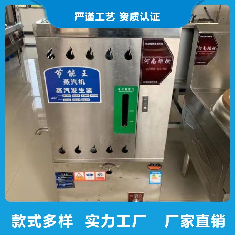 静音植物油燃料灶具视频-静音植物油燃料灶具|天水市|清水|武山|白银|陇南|武威|嘉峪关|金昌|临夏