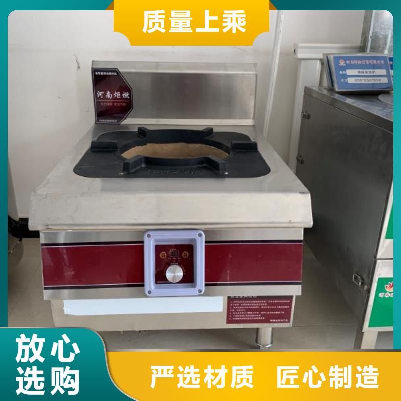 【 无醇植物燃料油 无醇燃料技术培训性能稳定】当地品牌