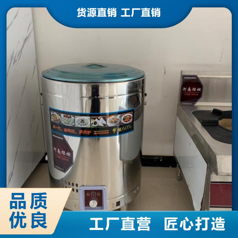 静音植物油燃料灶具视频-静音植物油燃料灶具|湖北省武汉市|青山|新洲|咸宁|鄂州|荆门|恩施|随州