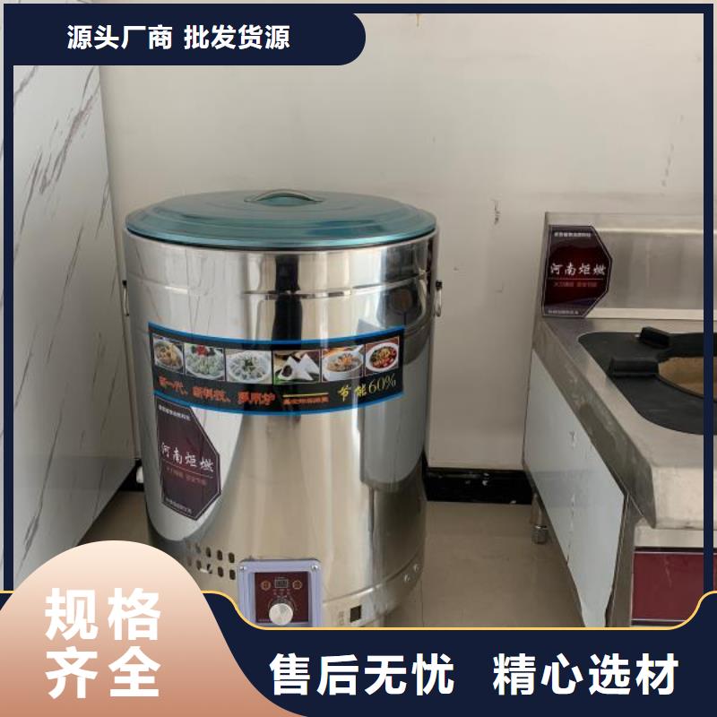 静音植物油燃料灶具视频-静音植物油燃料灶具|天水市|清水|武山|白银|陇南|武威|嘉峪关|金昌|临夏