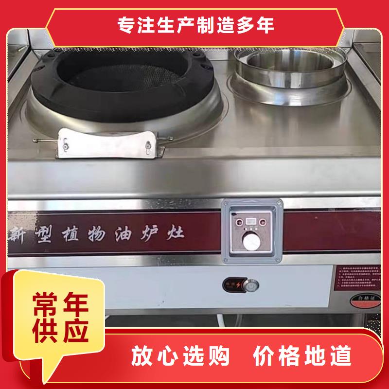 【 无醇植物燃料油 无醇燃料技术培训性能稳定】当地品牌