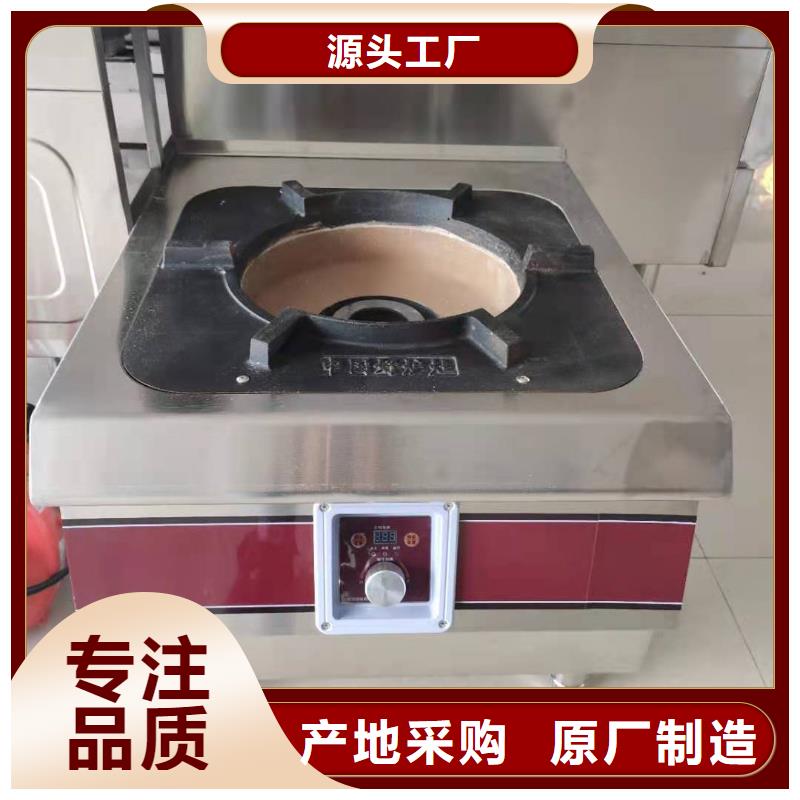静音植物油燃料灶具视频-静音植物油燃料灶具|天水市|清水|武山|白银|陇南|武威|嘉峪关|金昌|临夏