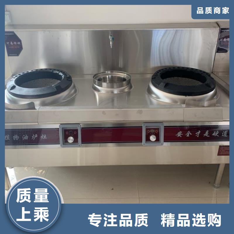 无醇植物燃料油植物燃料油配方实力见证