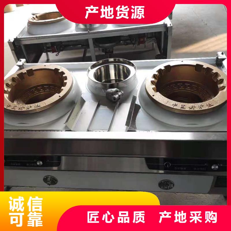 【 无醇植物燃料油 无醇燃料技术培训性能稳定】当地品牌