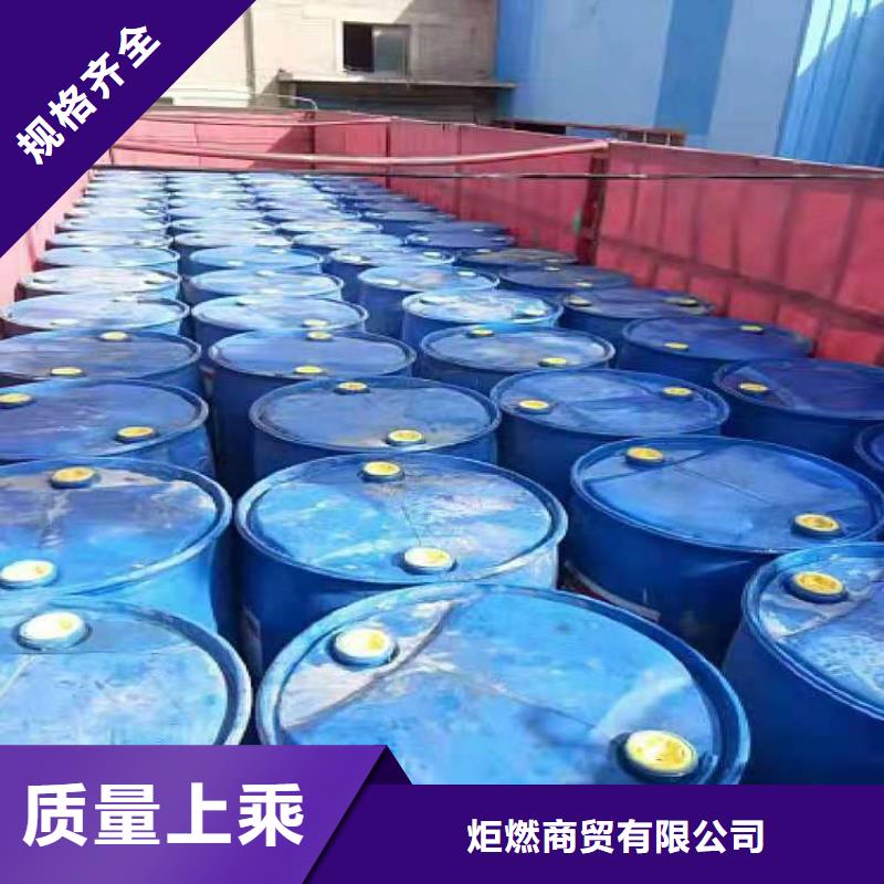 无醇植物燃料油植物燃料油配方实力见证