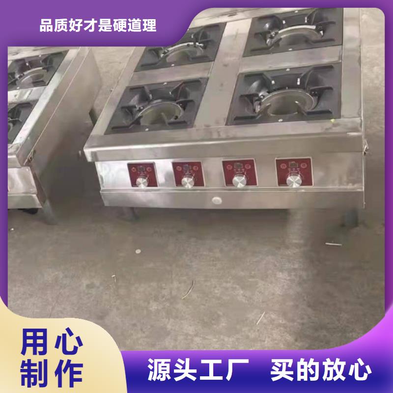 静音植物油燃料灶具视频-静音植物油燃料灶具|湖北省武汉市|青山|新洲|咸宁|鄂州|荆门|恩施|随州
