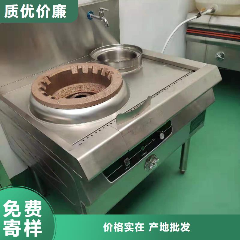 静音植物油燃料灶具视频-静音植物油燃料灶具|湖北省武汉市|青山|新洲|咸宁|鄂州|荆门|恩施|随州