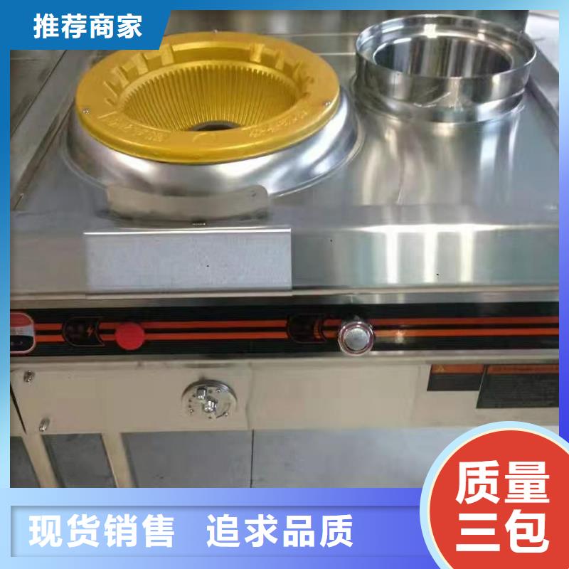 【 无醇植物燃料油 无醇燃料技术培训性能稳定】当地品牌