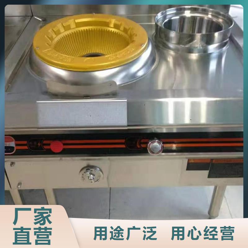 静音植物油燃料灶具视频-静音植物油燃料灶具|天水市|清水|武山|白银|陇南|武威|嘉峪关|金昌|临夏
