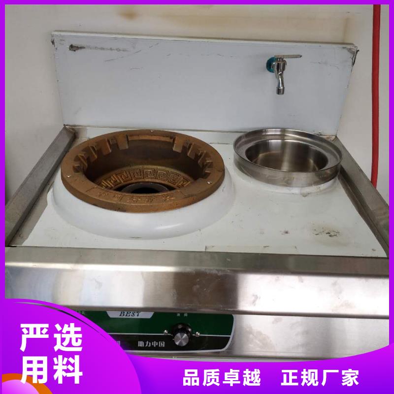 【 无醇植物燃料油 无醇燃料技术培训性能稳定】当地品牌