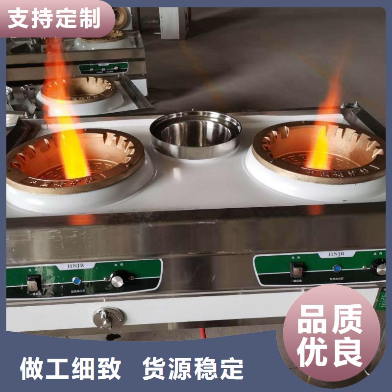 静音植物油燃料灶具视频-静音植物油燃料灶具|湖北省武汉市|青山|新洲|咸宁|鄂州|荆门|恩施|随州