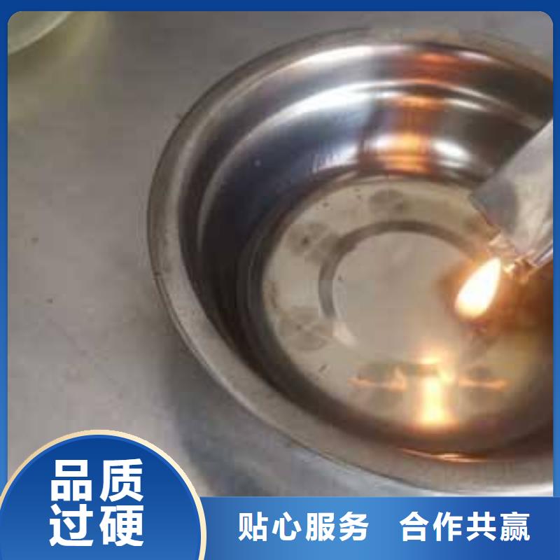 静音植物油燃料灶具视频-静音植物油燃料灶具|湖北省武汉市|青山|新洲|咸宁|鄂州|荆门|恩施|随州