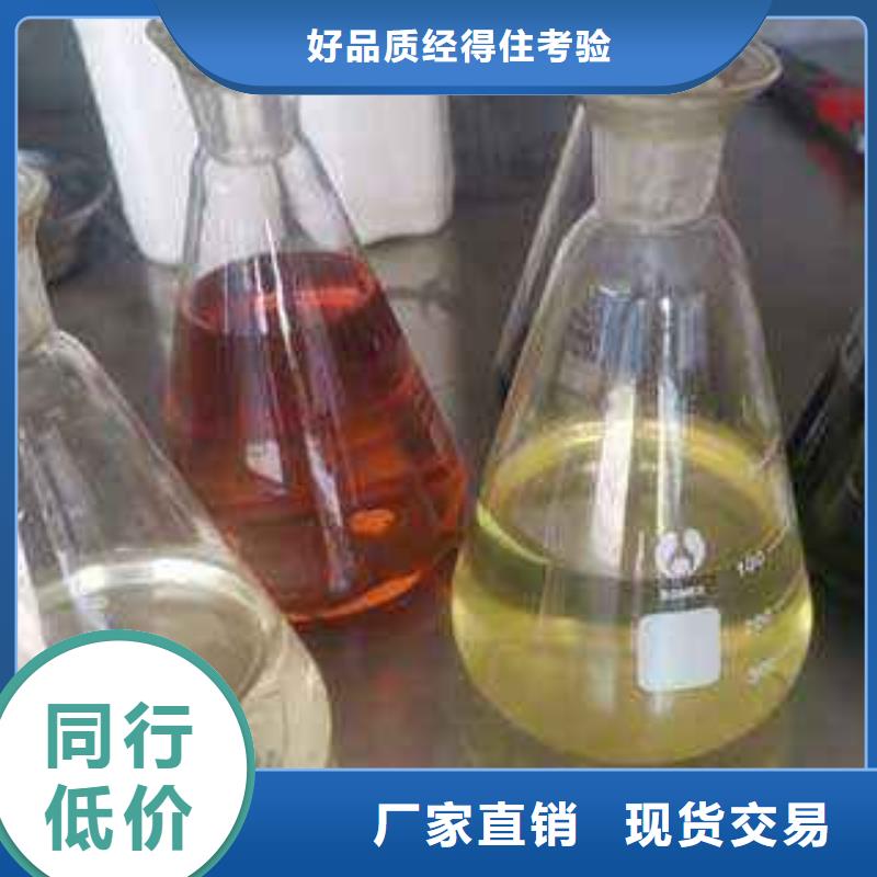 无醇植物燃料油植物油燃料技术培训多种工艺