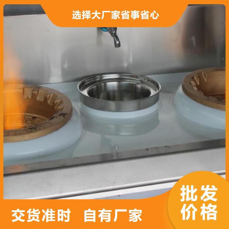【 无醇植物燃料油 无醇燃料技术培训性能稳定】当地品牌