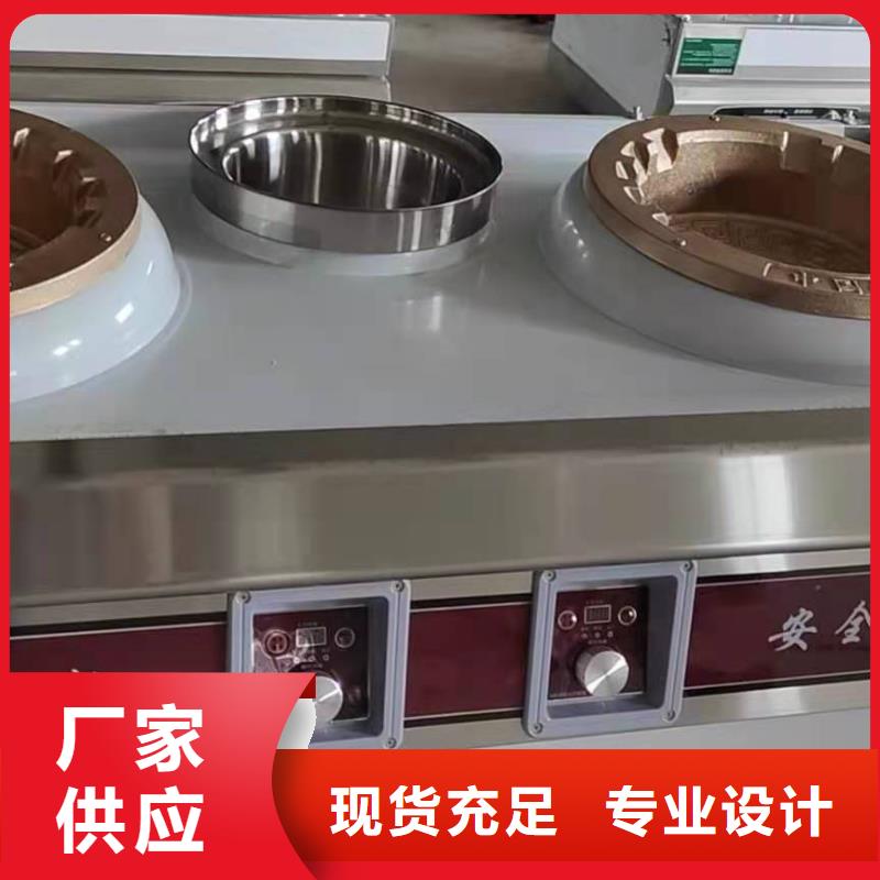 电喷植物油燃料灶具-植物油燃料技术培训
常年供应