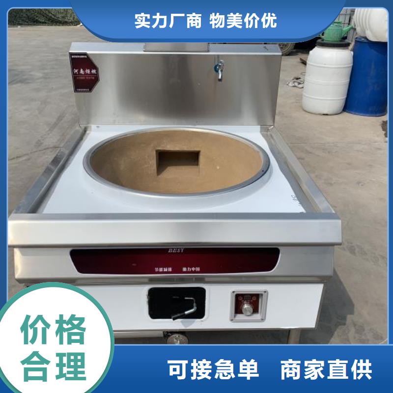 电喷植物油燃料灶具燃料灶具价格实在