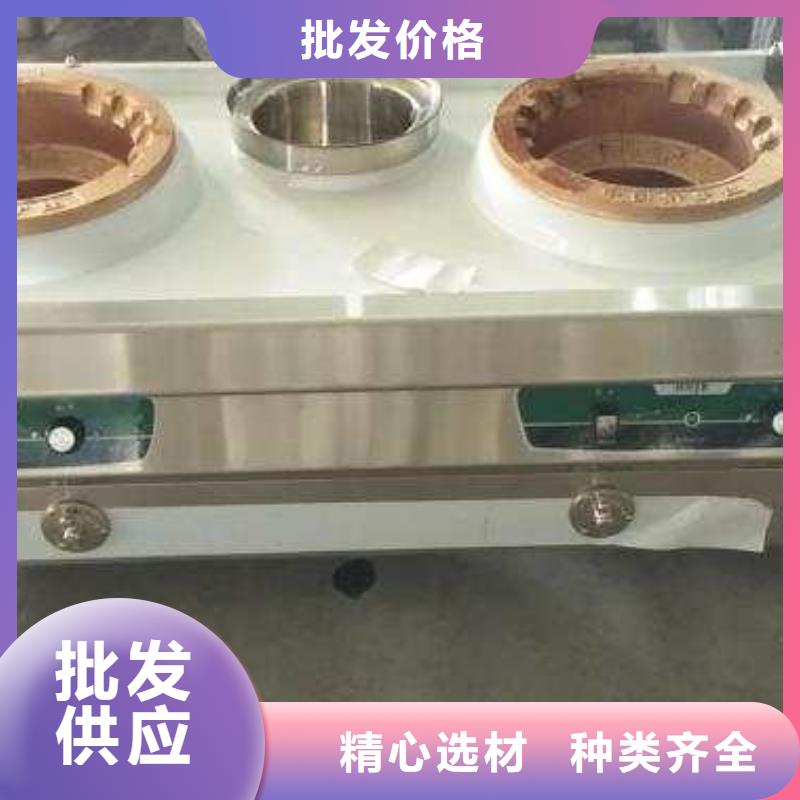 电喷植物油燃料灶具-静音植物油燃料灶具客户好评
