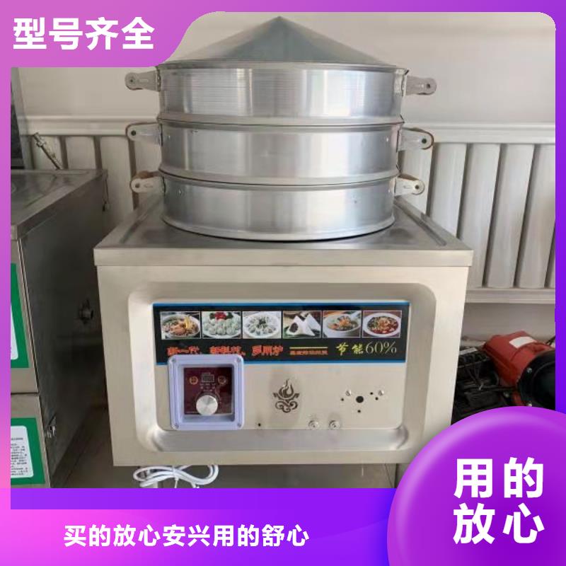 电喷植物油燃料灶具-静音植物油燃料灶具客户好评
