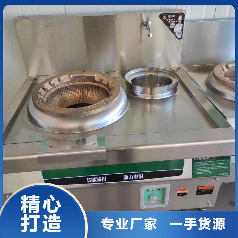 新能源饭店植物燃料油厂家专业研发2025新