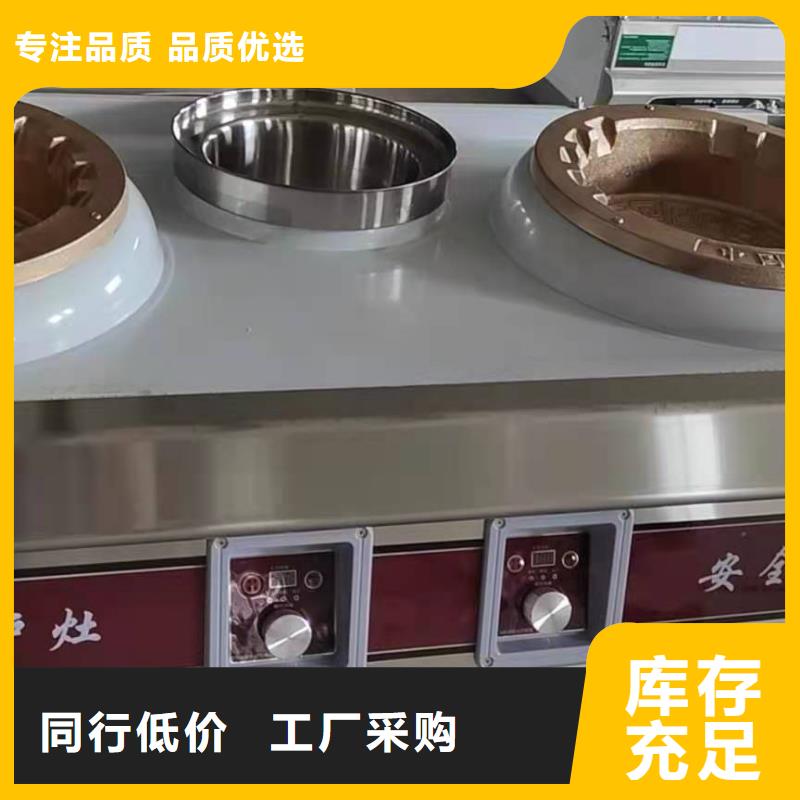 静音植物油燃料灶具视频-马鞍山市静音植物油燃料灶具-【同城】 【附近】可服务区域当涂|博望|铜陵|安庆|亳州|巢湖