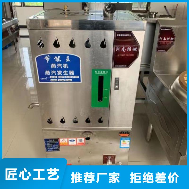 饭店植物油燃料灶具无醇植物油燃料支持定制批发