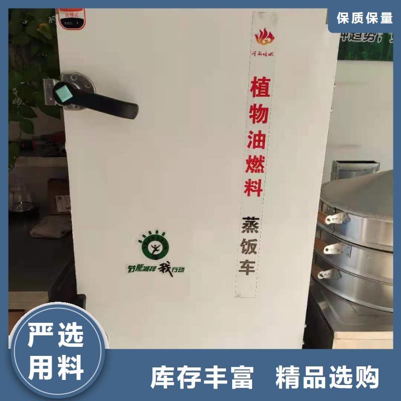 饭店植物油燃料灶具无醇燃料厂家大量现货