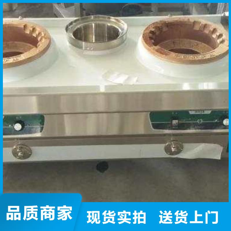 饭店植物油燃料灶具无醇燃料应用广泛
