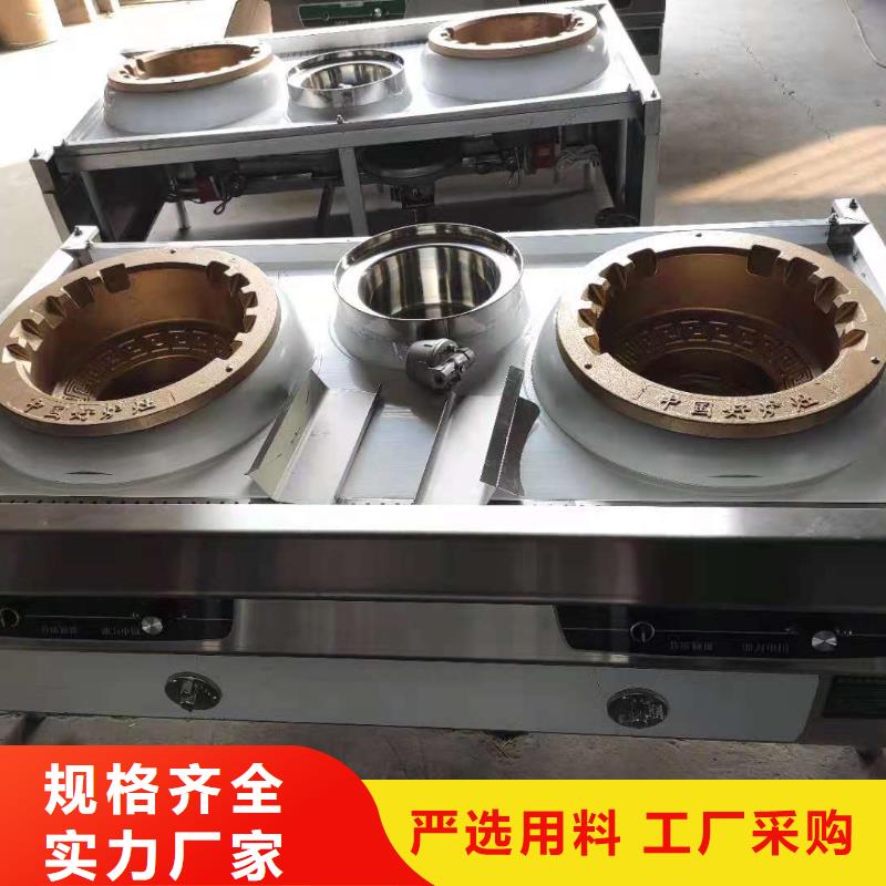静音植物油燃料灶具视频-马鞍山市静音植物油燃料灶具-【同城】 【附近】可服务区域当涂|博望|铜陵|安庆|亳州|巢湖