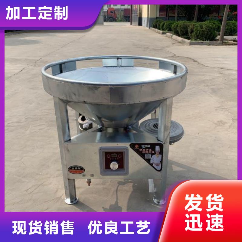 饭店植物油燃料灶具无醇植物油燃料支持定制批发