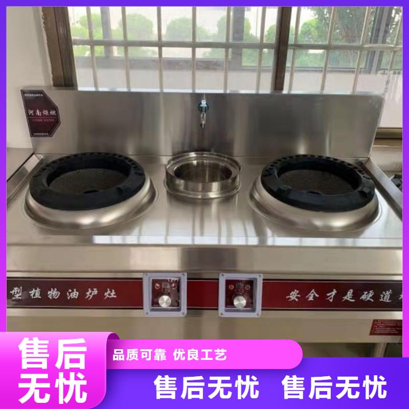 静音植物油燃料灶具视频-广东省肇庆市|鼎湖|端州|江门|深圳|揭阳|广州|阳江静音植物油燃料灶具-炬燃